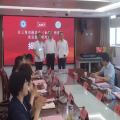 全省首個(gè)農(nóng)業(yè)醫(yī)學(xué)聯(lián)合研究中心在滁州成立